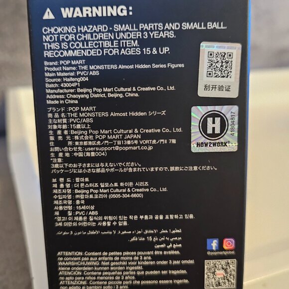 NEW AUTHENTIC Labubu Monsters: Almost Hidden- CONFIRMED MAIL BOX - Picture 4 of 4